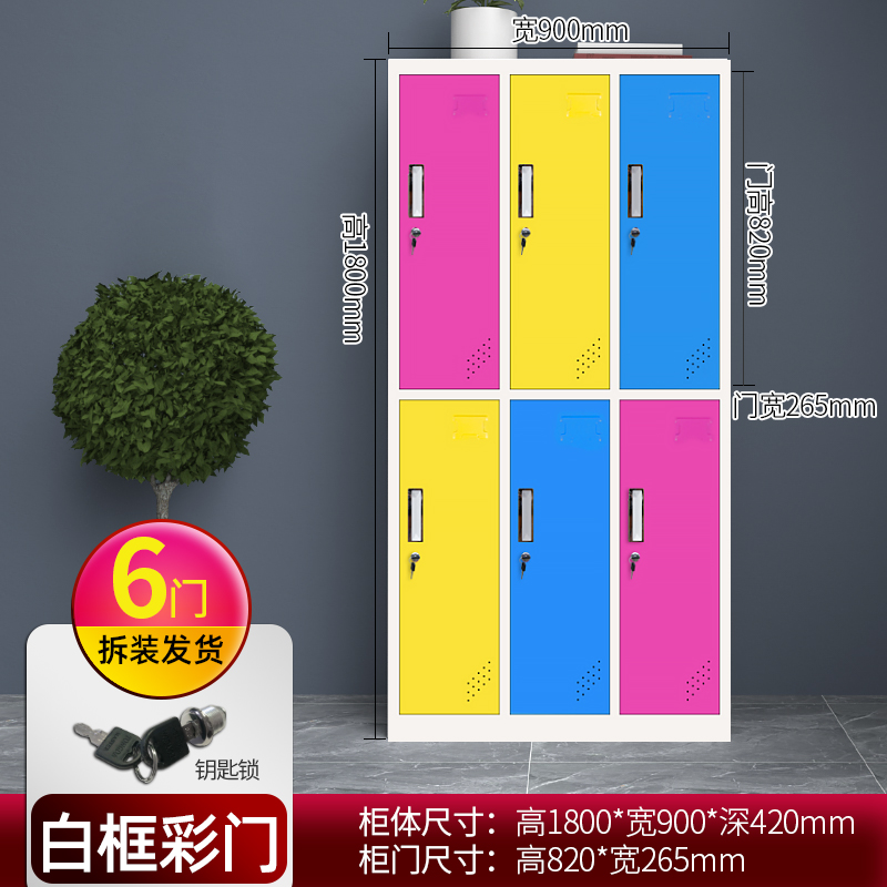 Contemporary Wardrobe 6-Door Metal Wardrobe Closet, 35.43" D x 16.53" W x 70.87" H - image 3